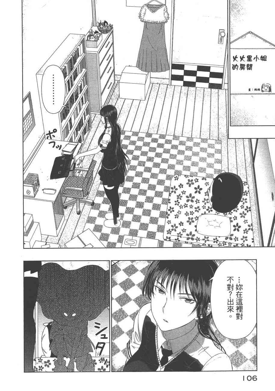 8卷116