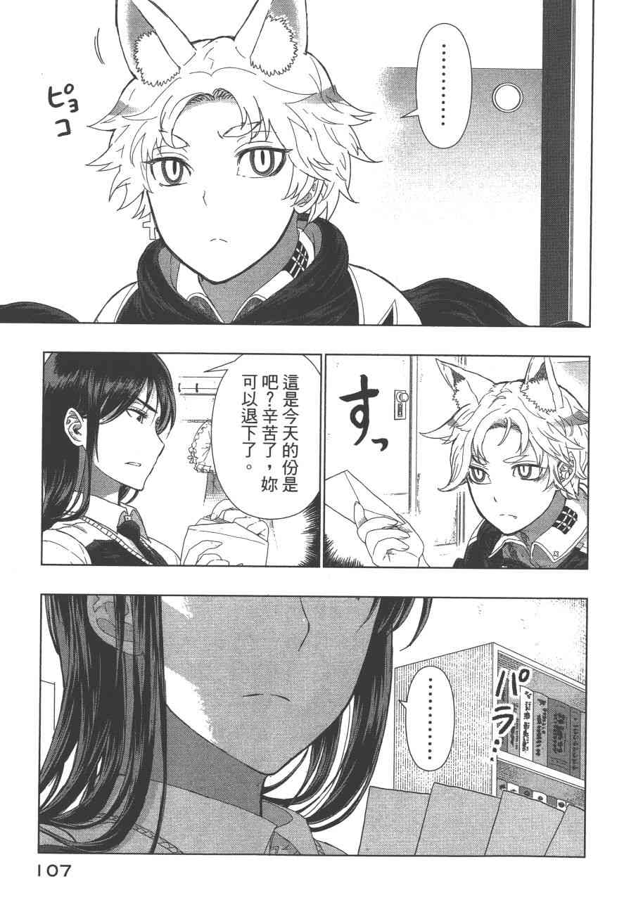 8卷117