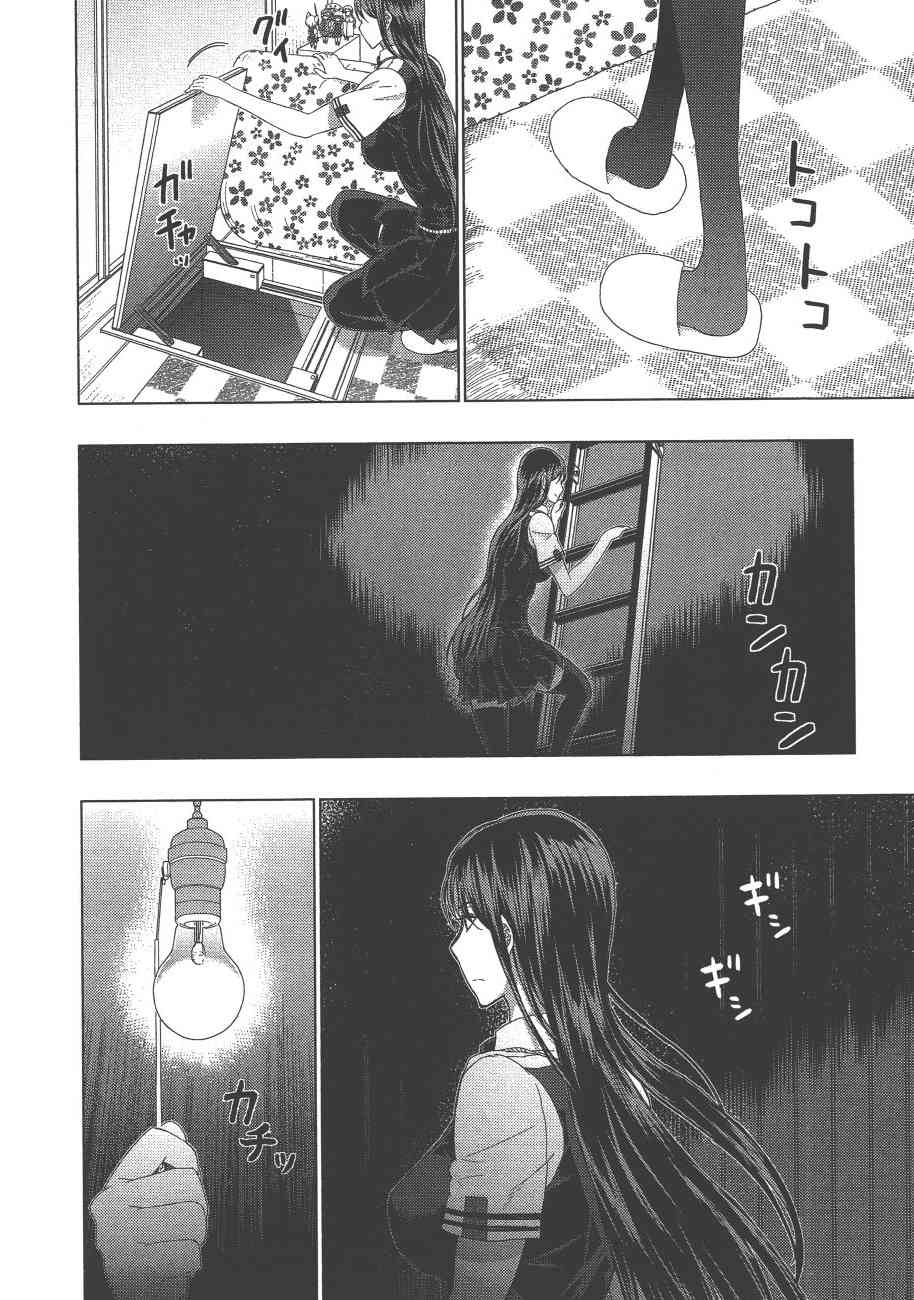 8卷118