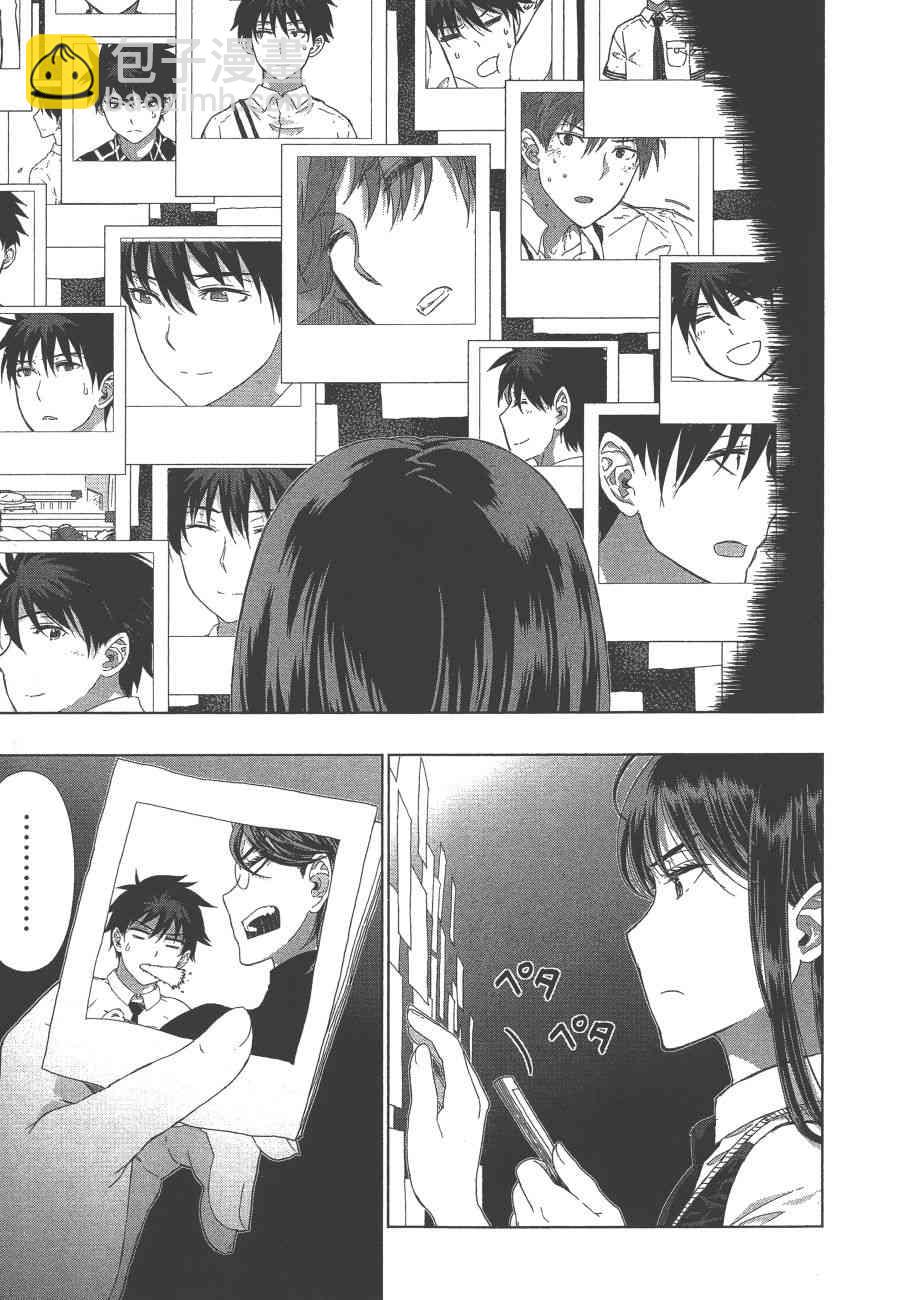 8卷119