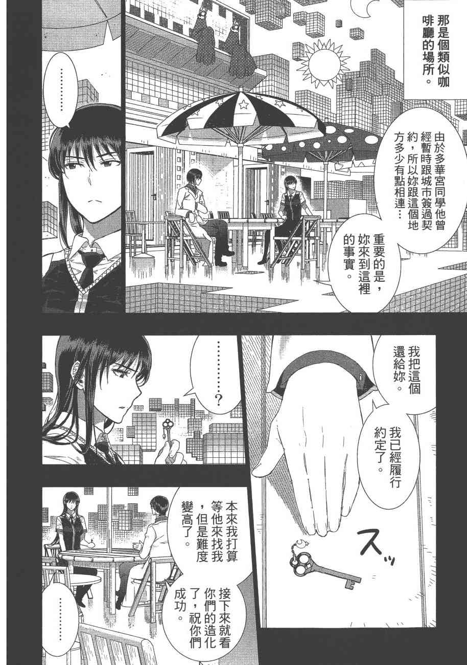 8卷12