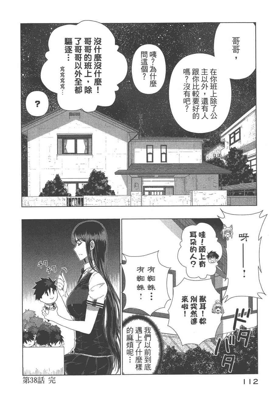 8卷122