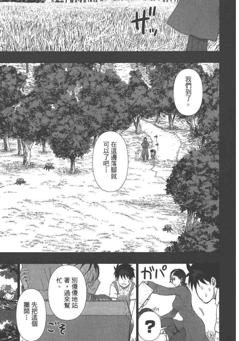 8卷129