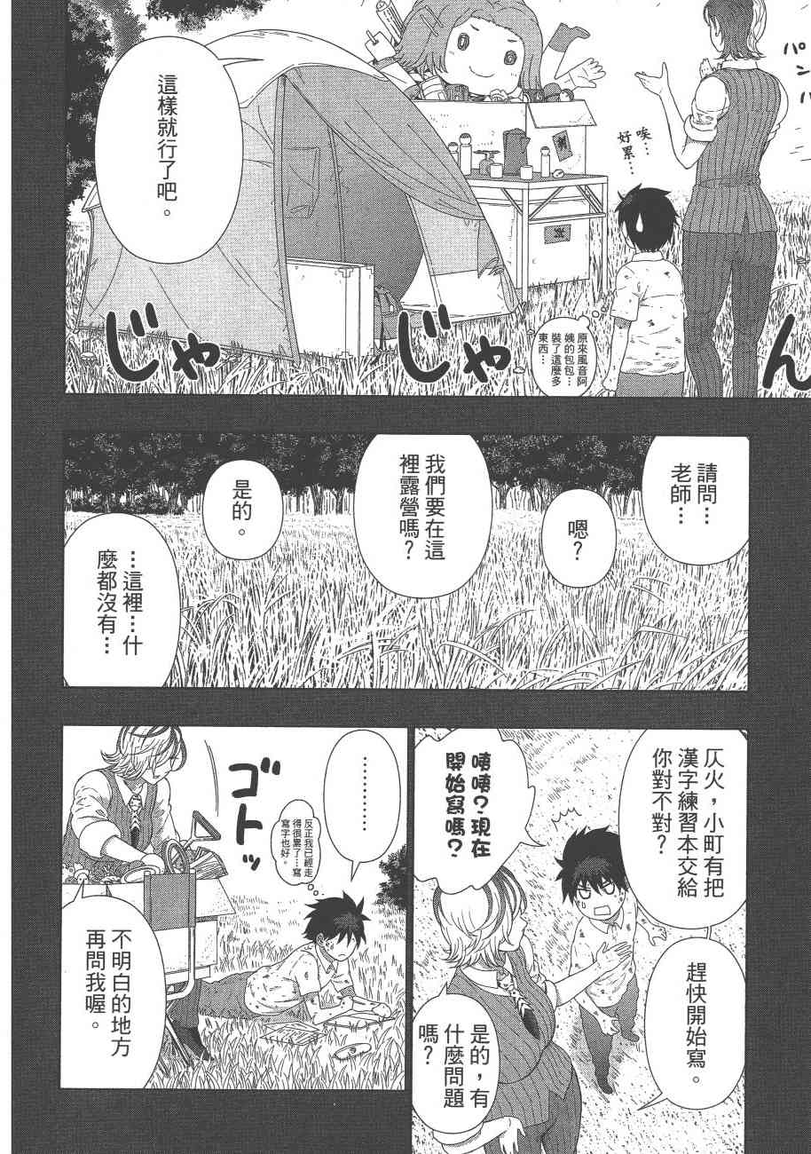 8卷130