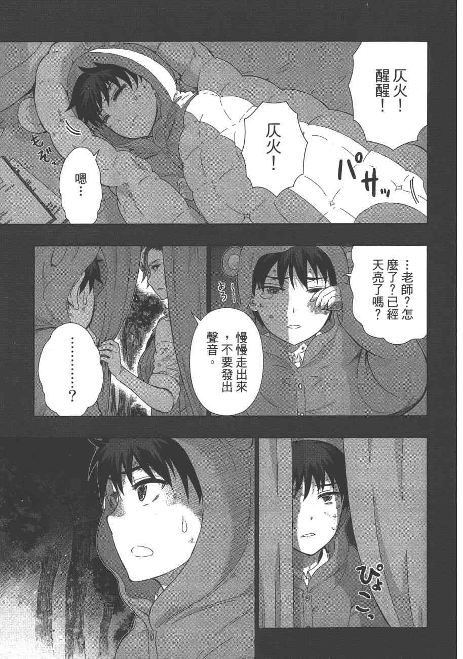 8卷133
