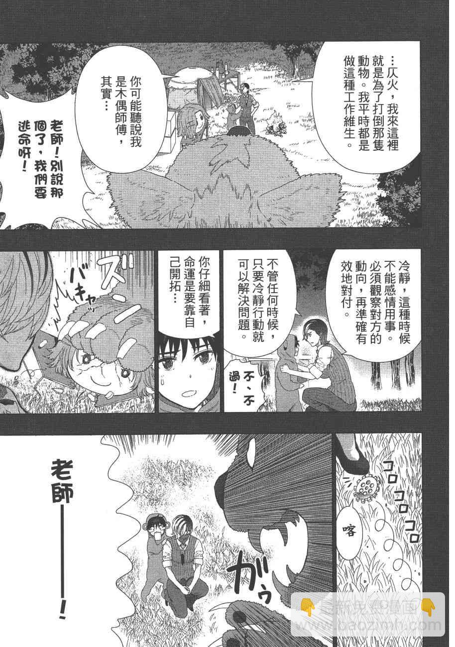 8卷135
