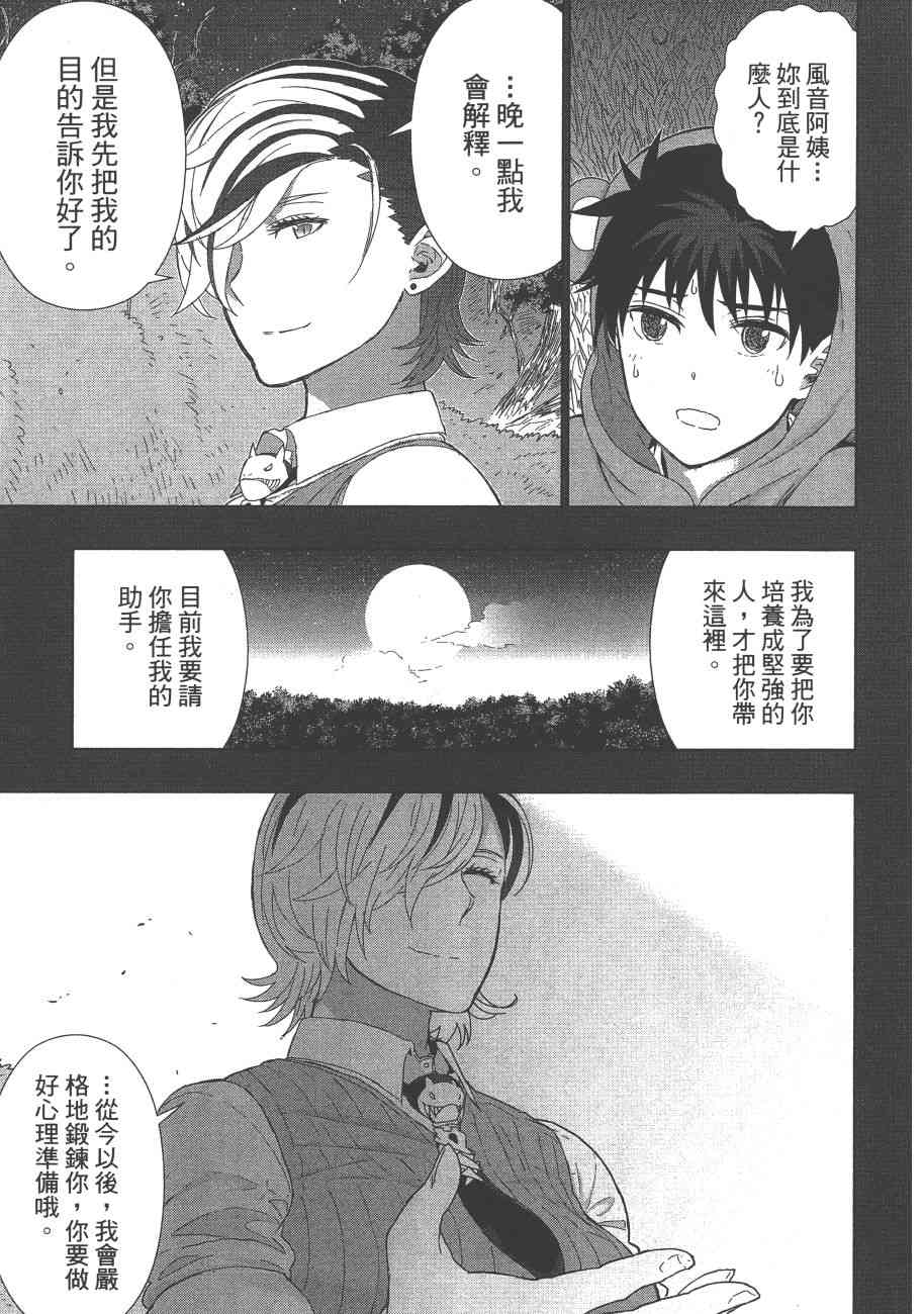 8卷139