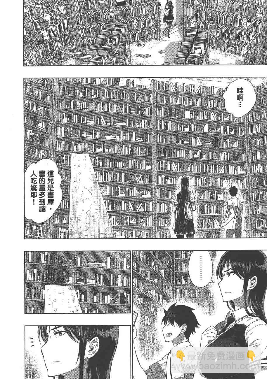 8卷14