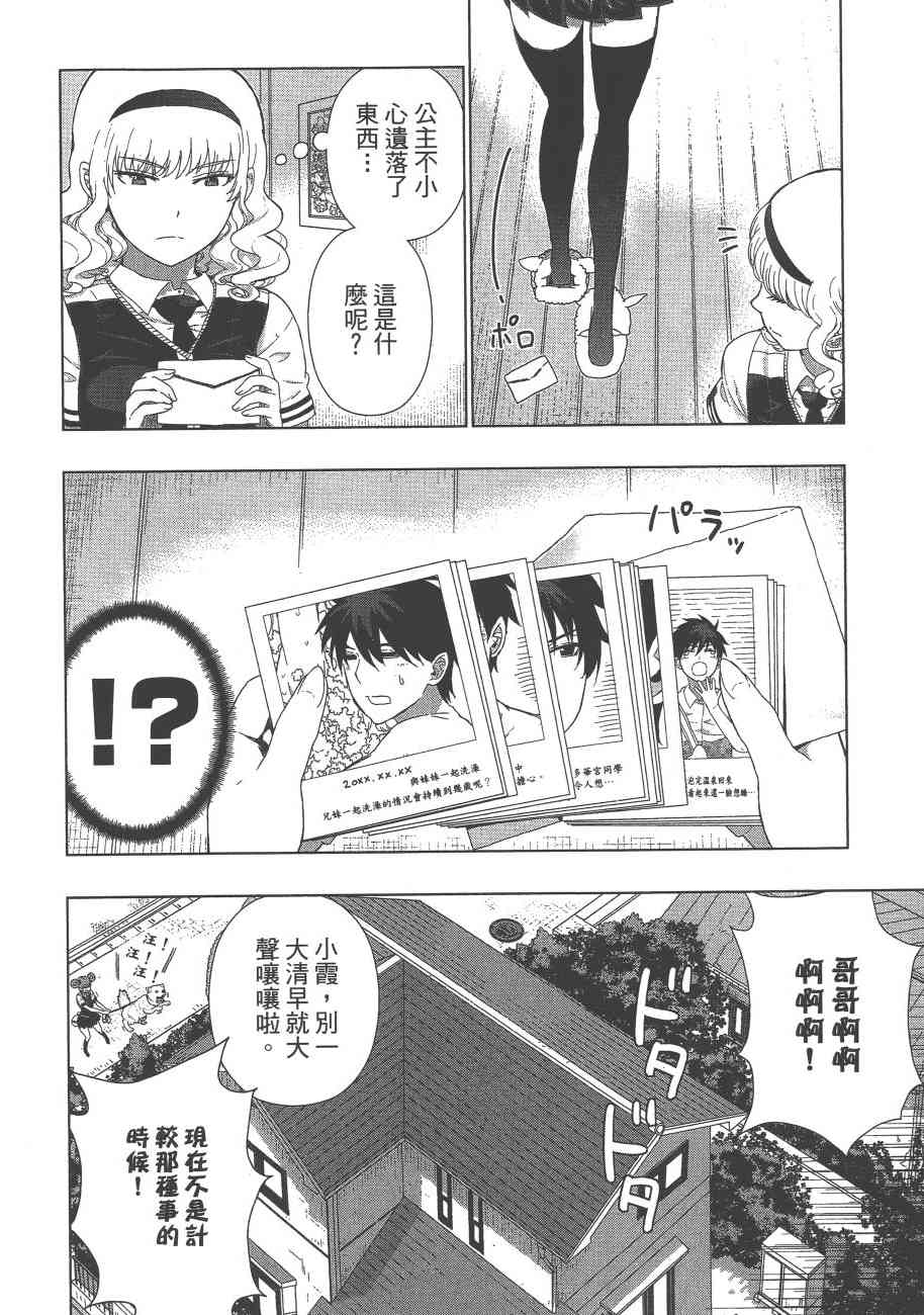 8卷142