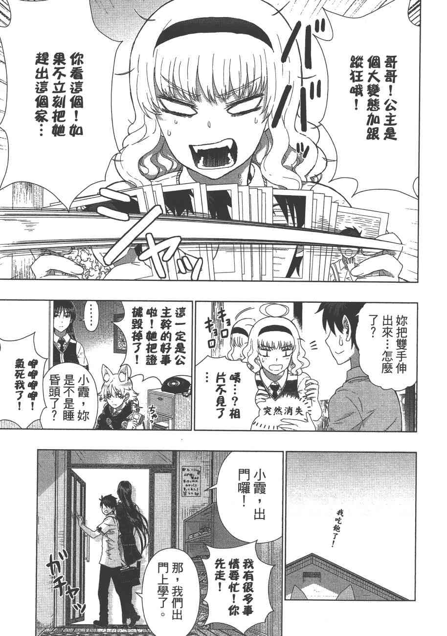 8卷143