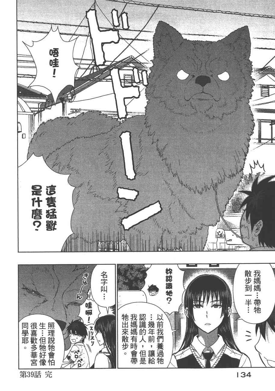 8卷144