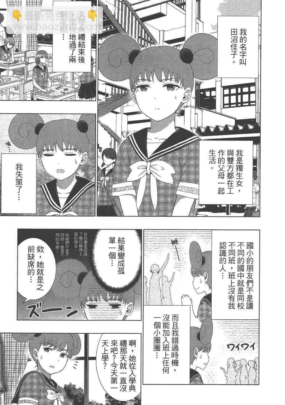 8卷147