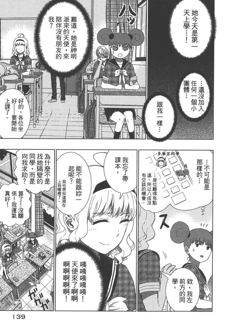 8卷149