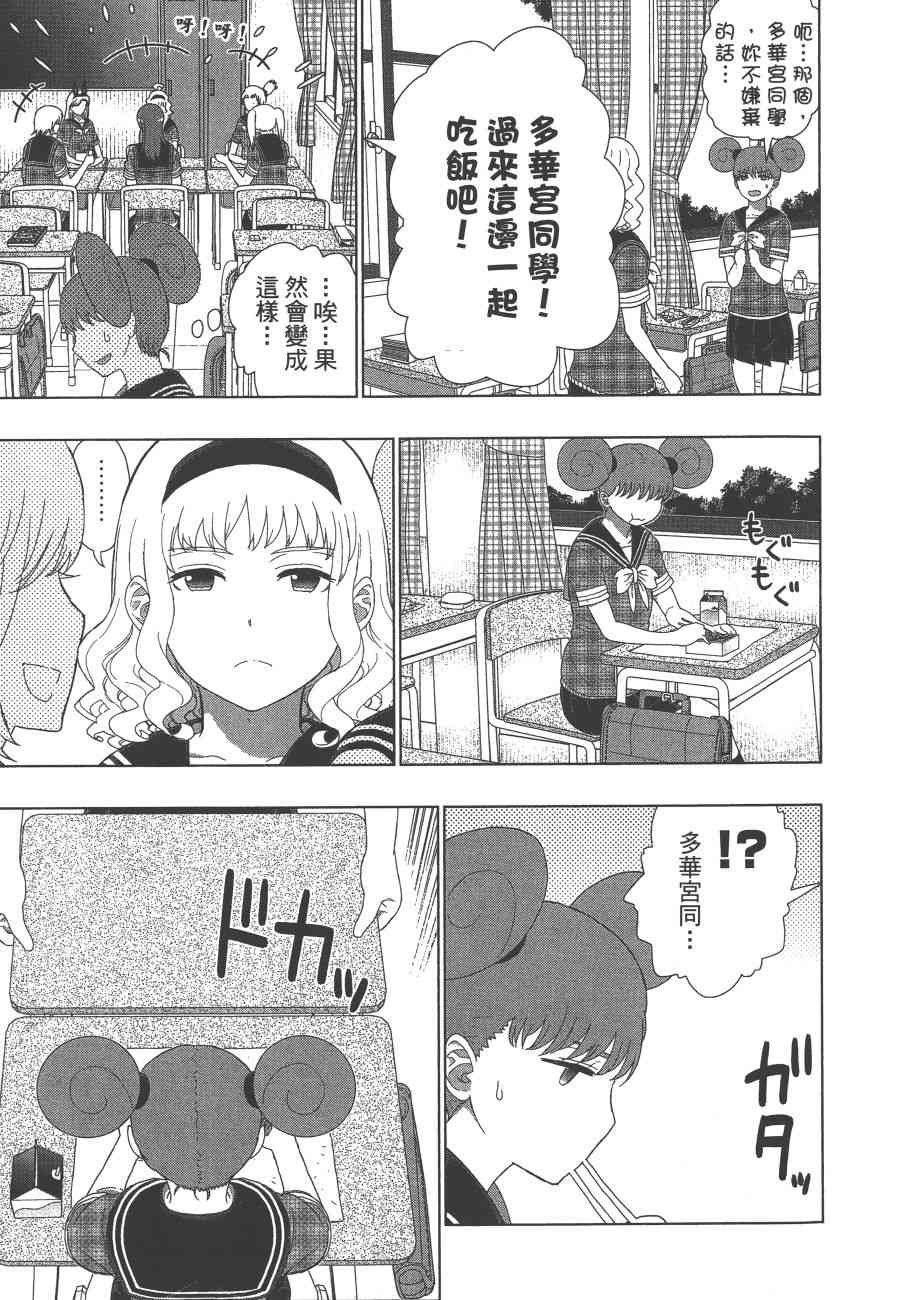 8卷151