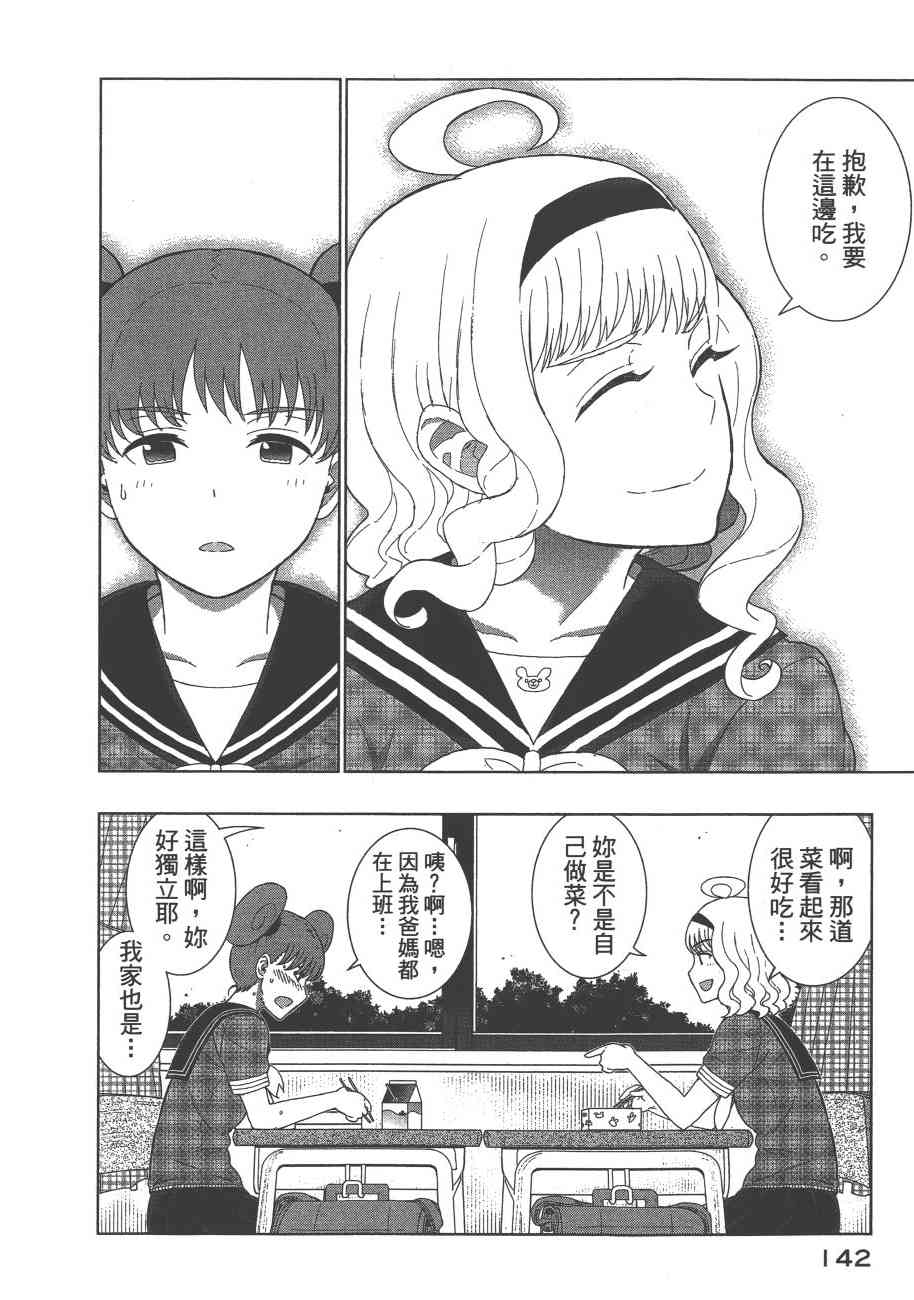 8卷152