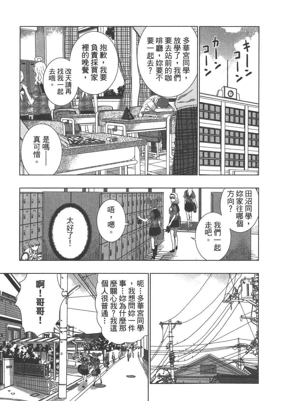 8卷153