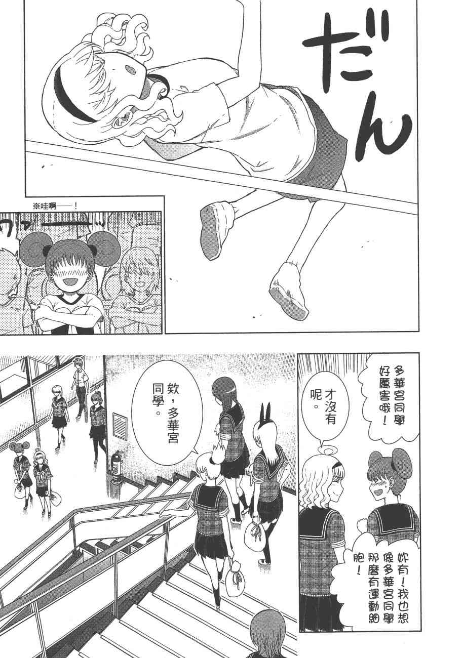 8卷159