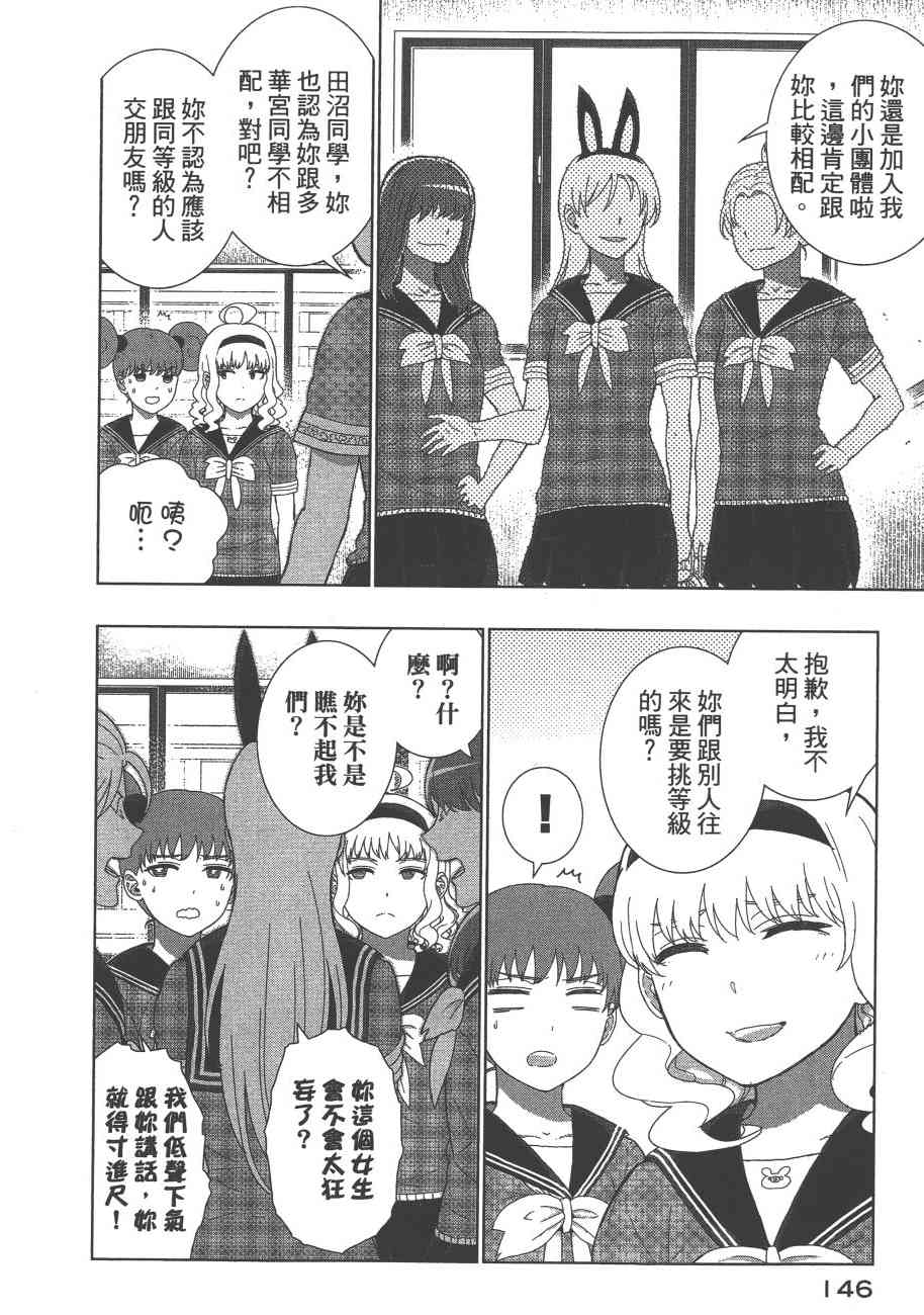 8卷160