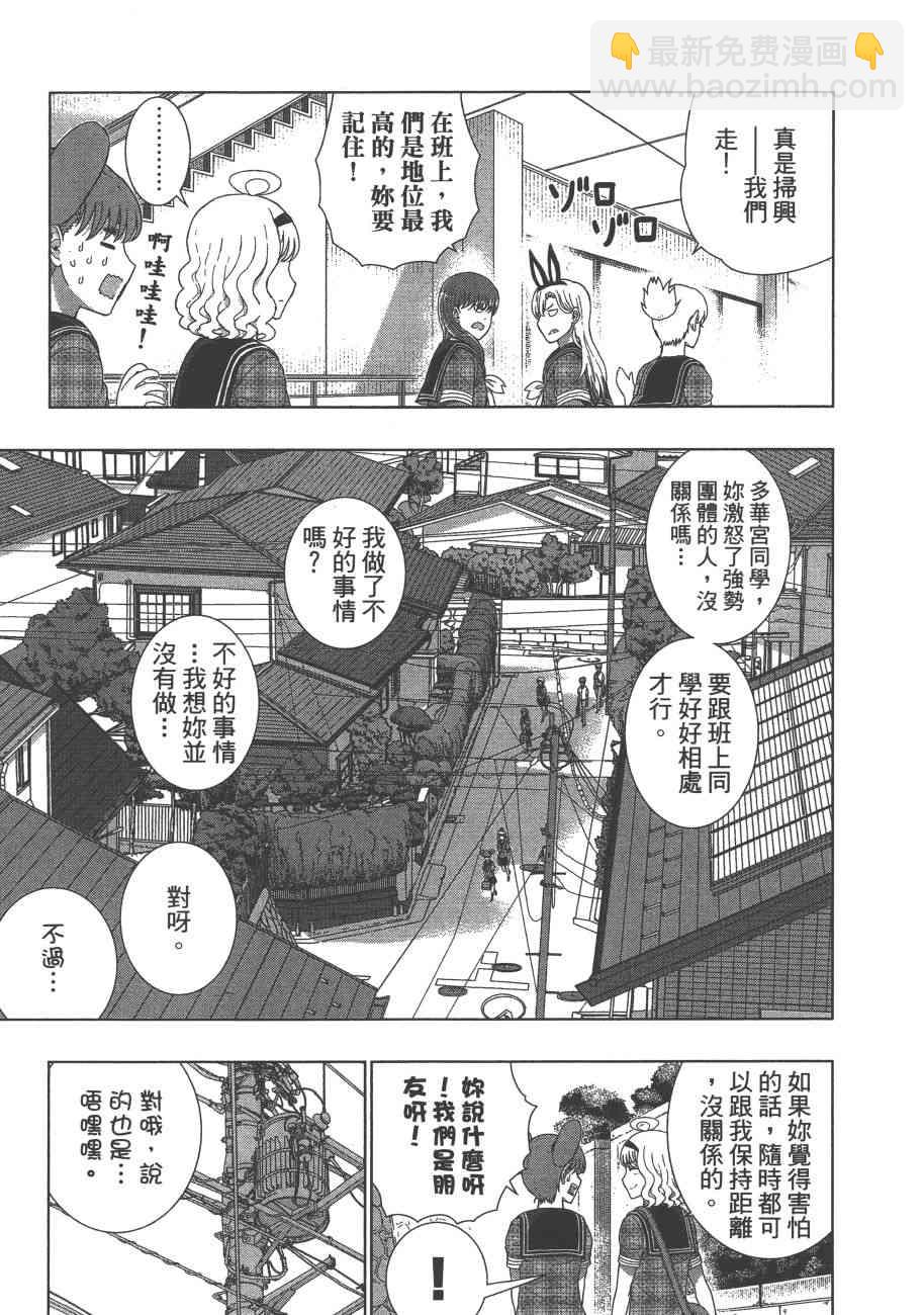 8卷161