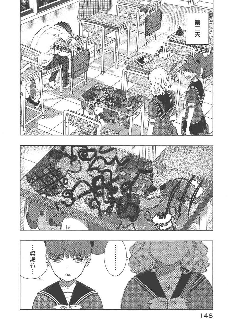 8卷162