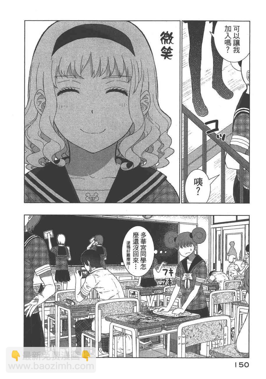 8卷164