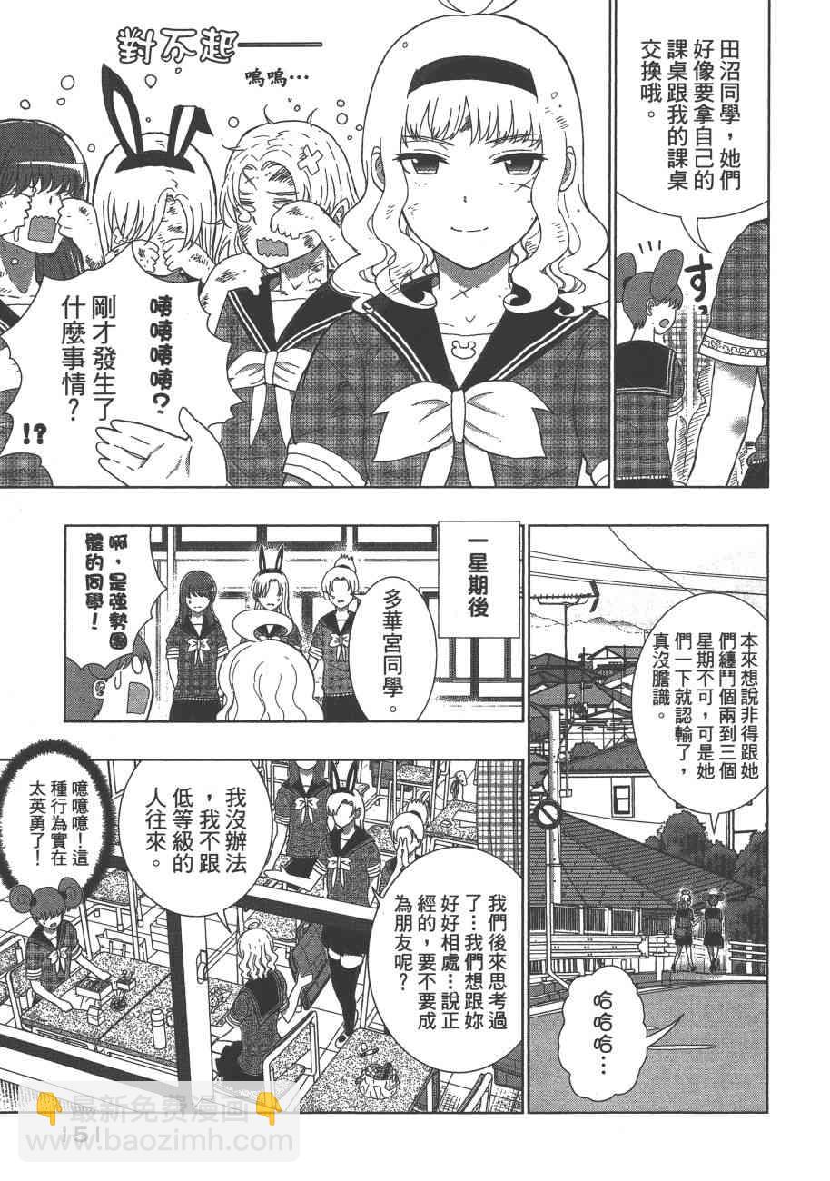 8卷165