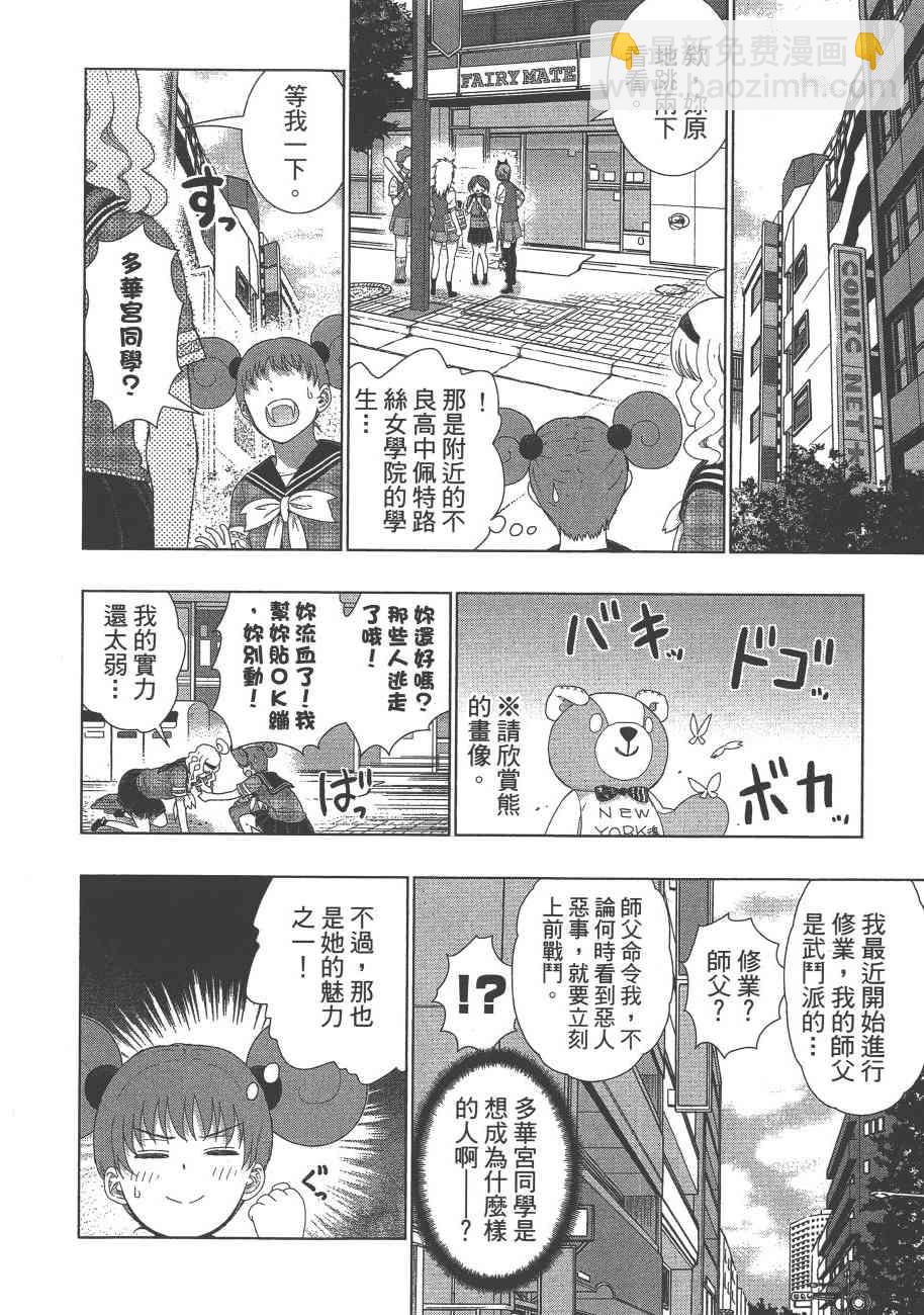 8卷166