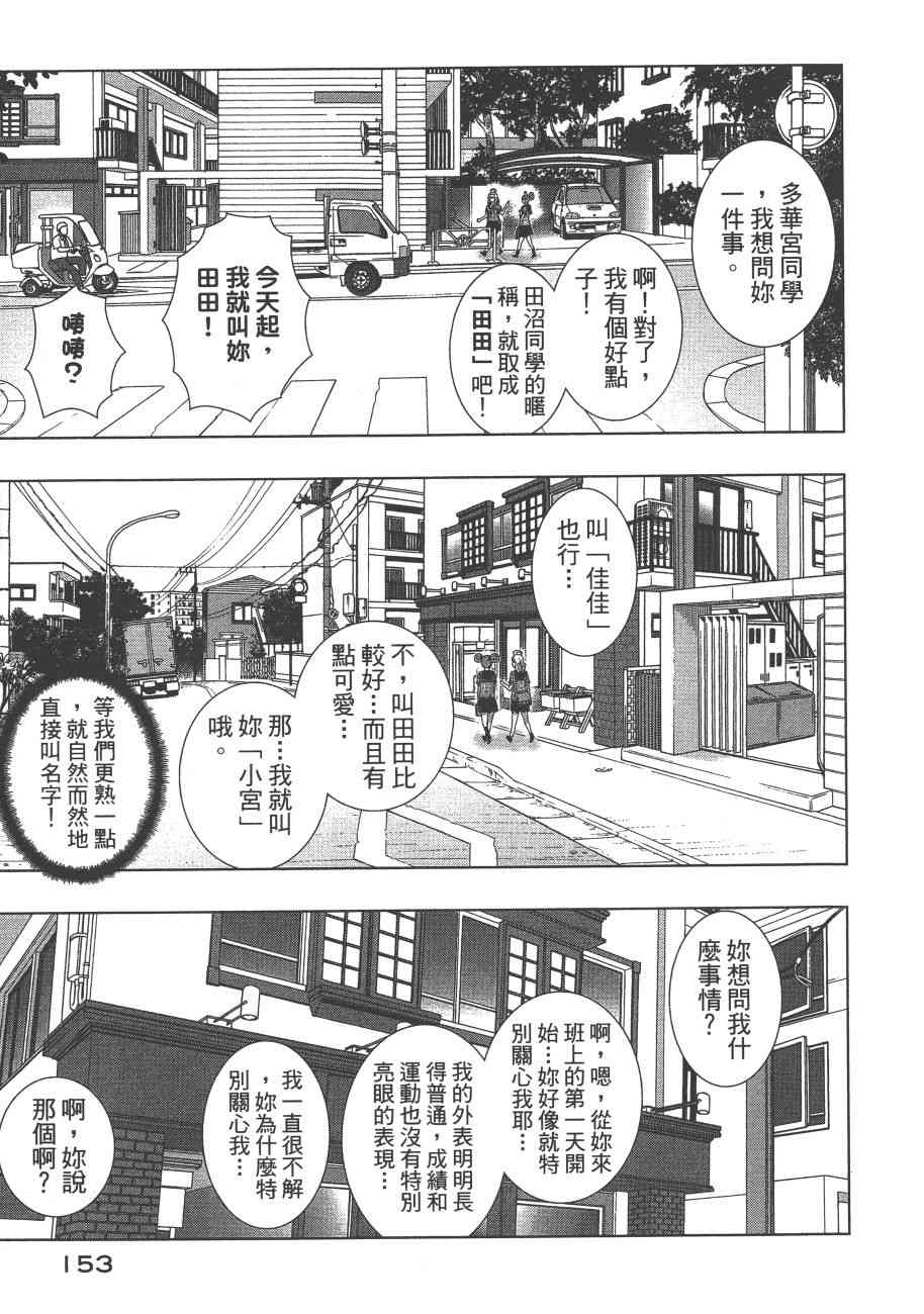8卷167
