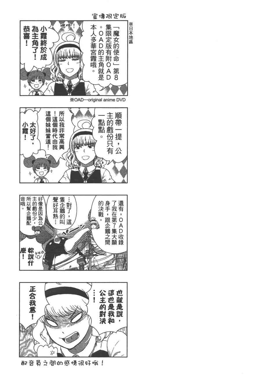 8卷173