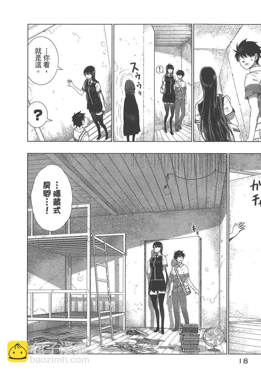 8卷20