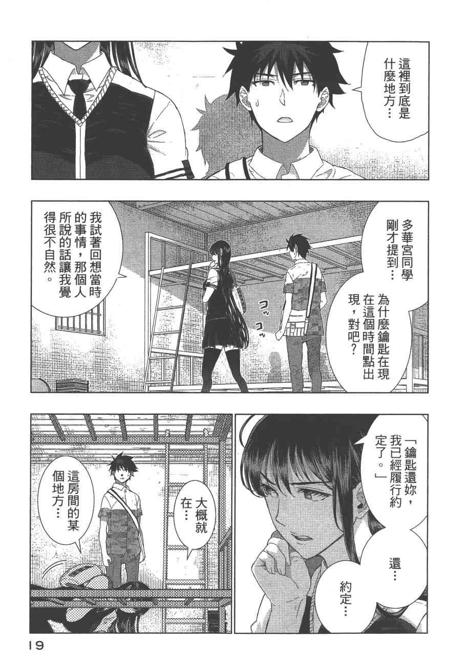 8卷21