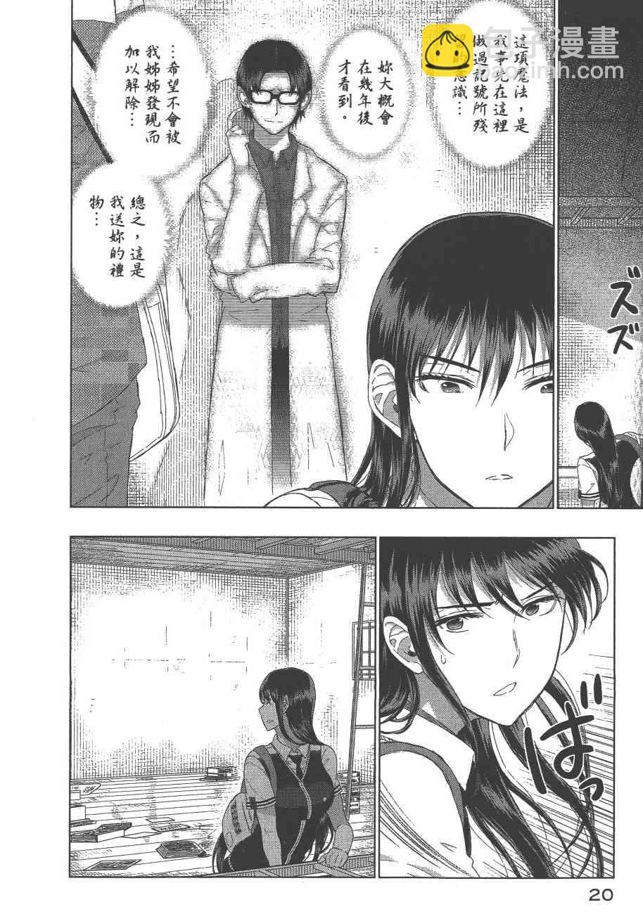 8卷22