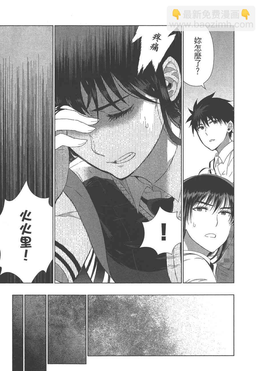8卷23