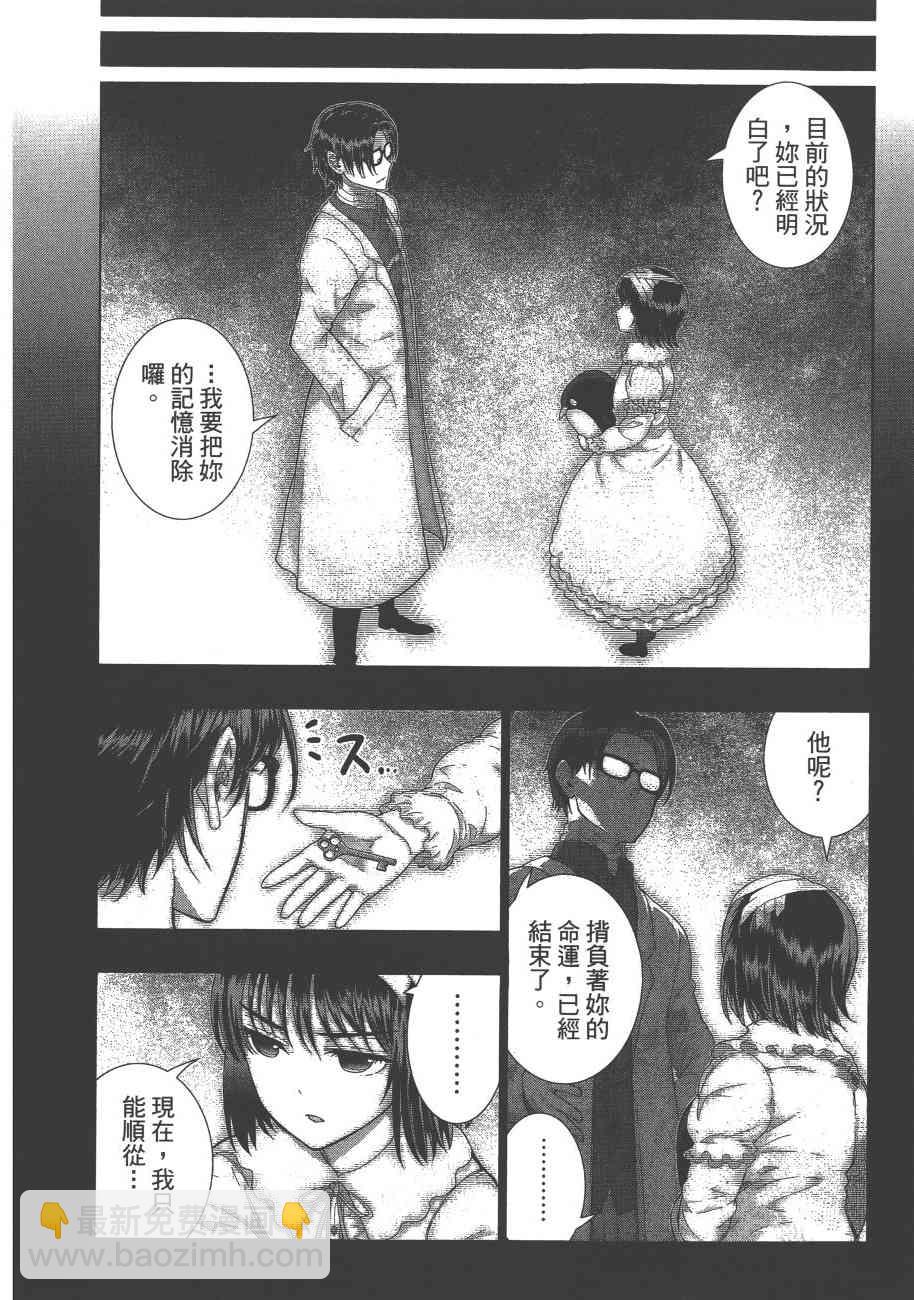 8卷24