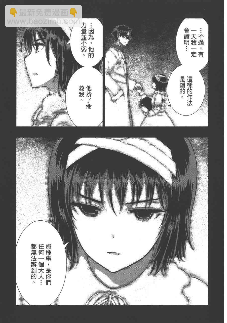 8卷25