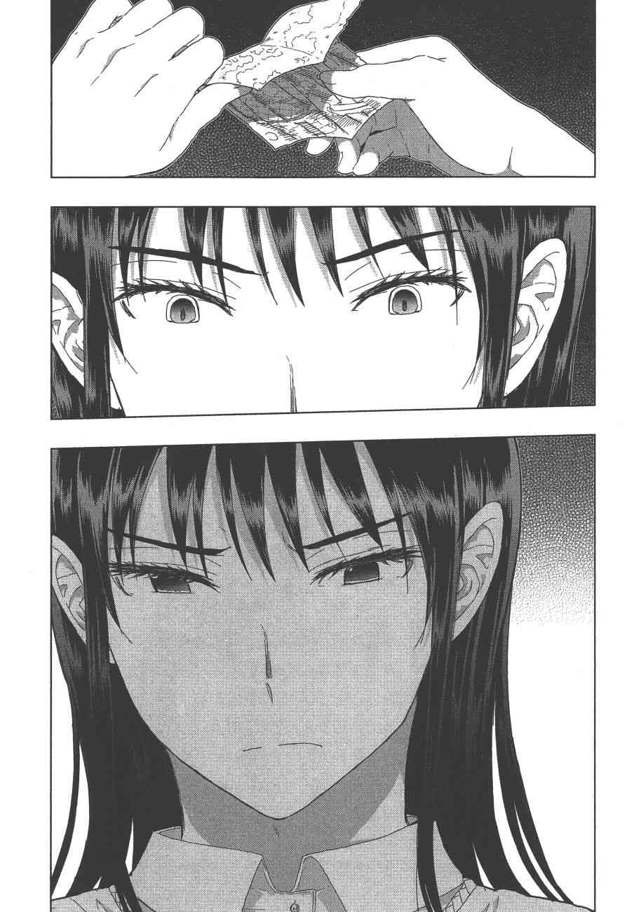 8卷31