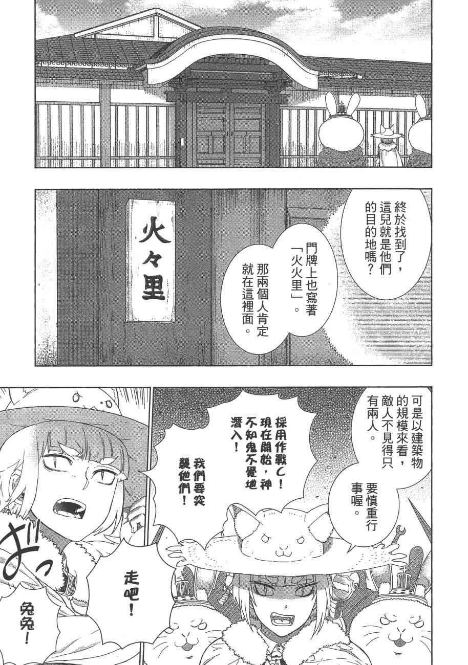 8卷35