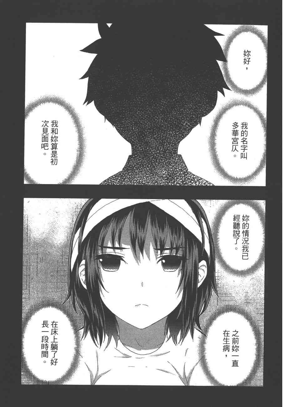 8卷37