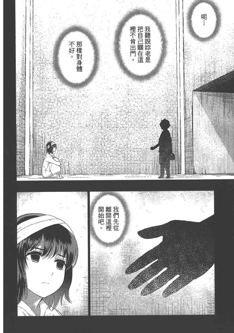 8卷38