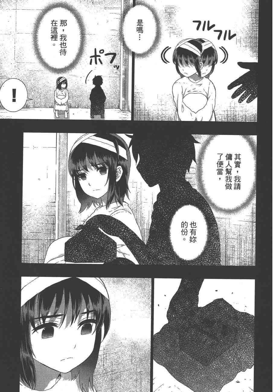 8卷39