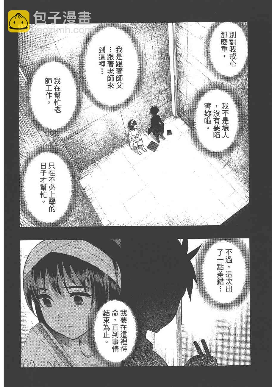 8卷40