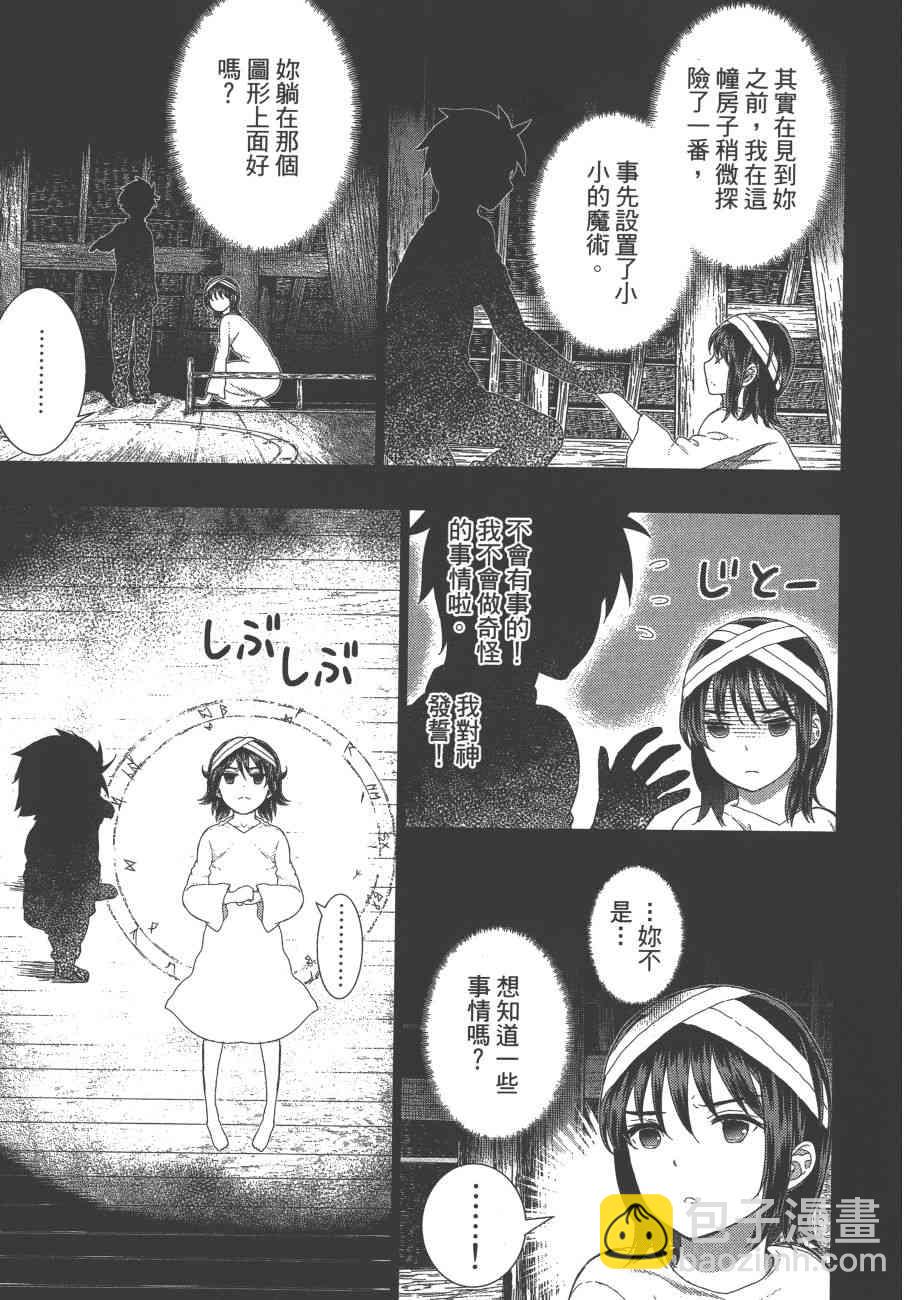 8卷45