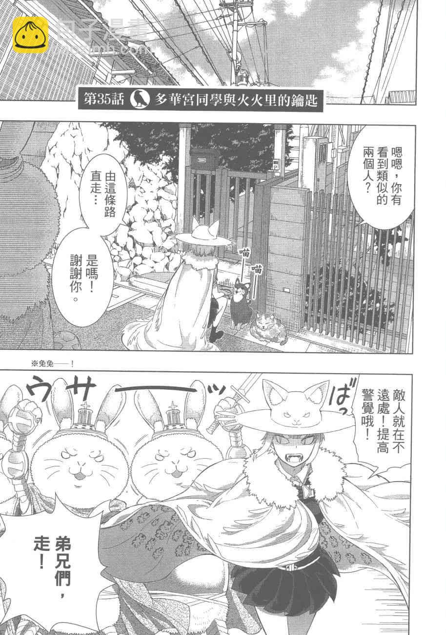 8卷5