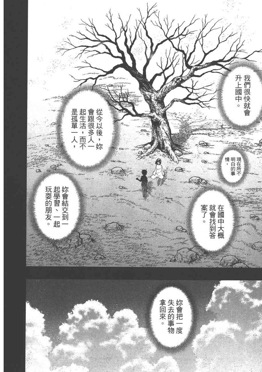 8卷56