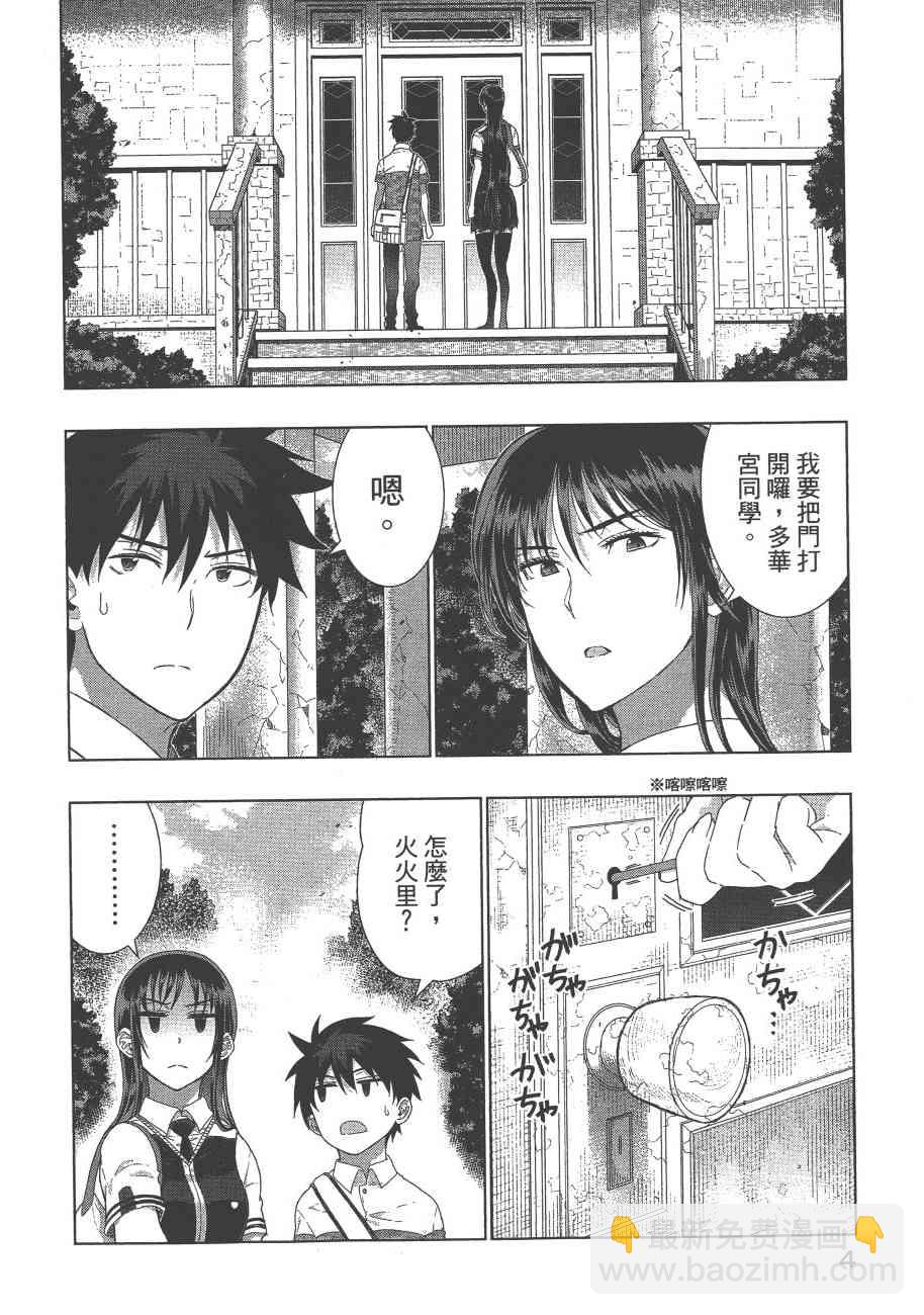 8卷6