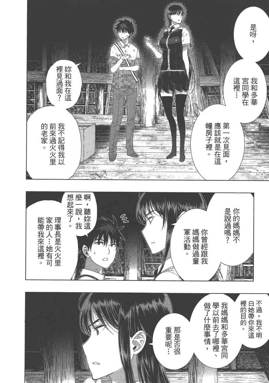 8卷60