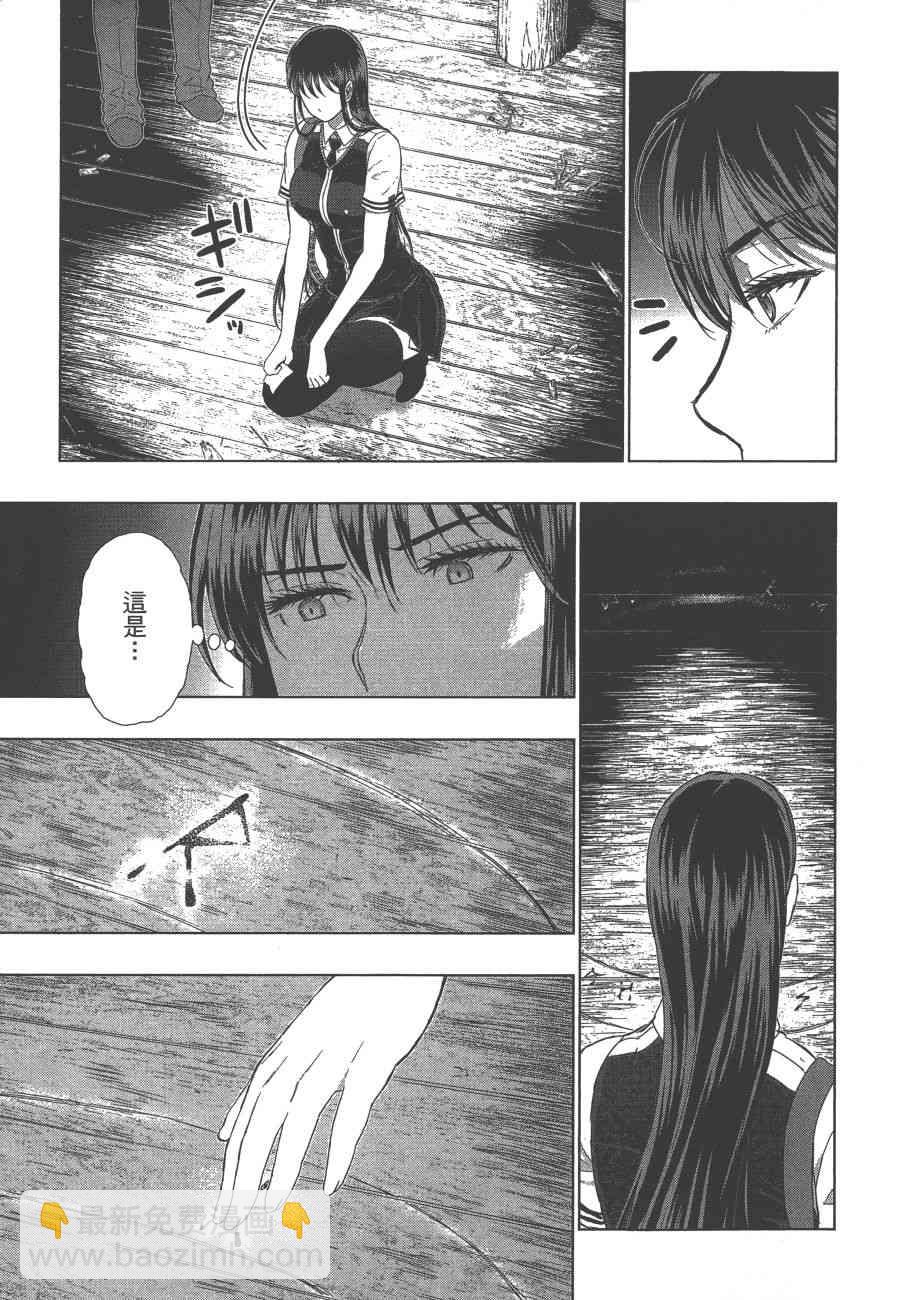 8卷61
