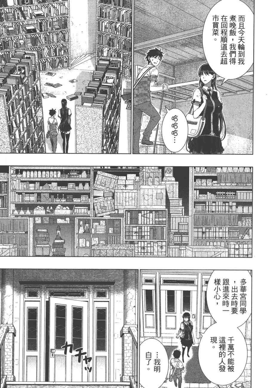 8卷65