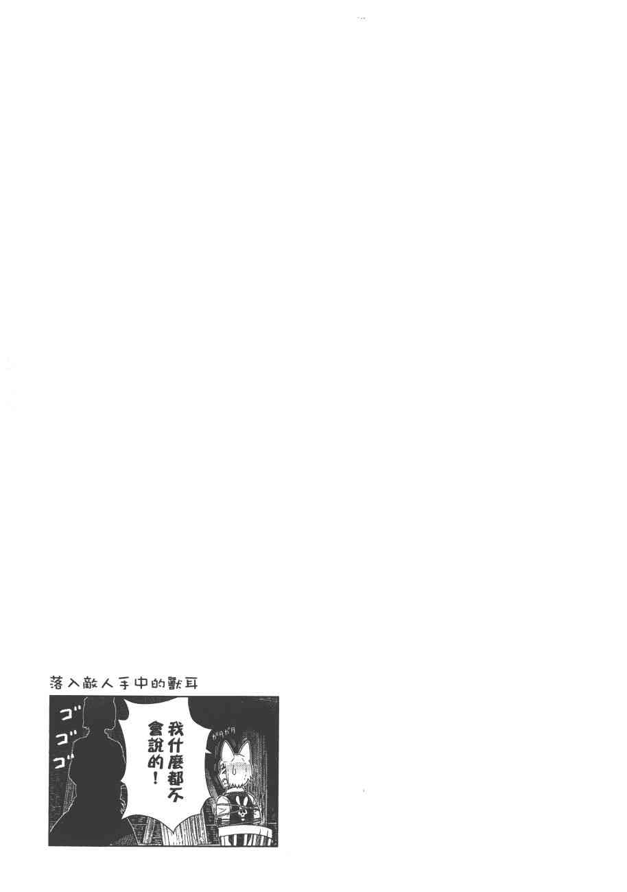 8卷67