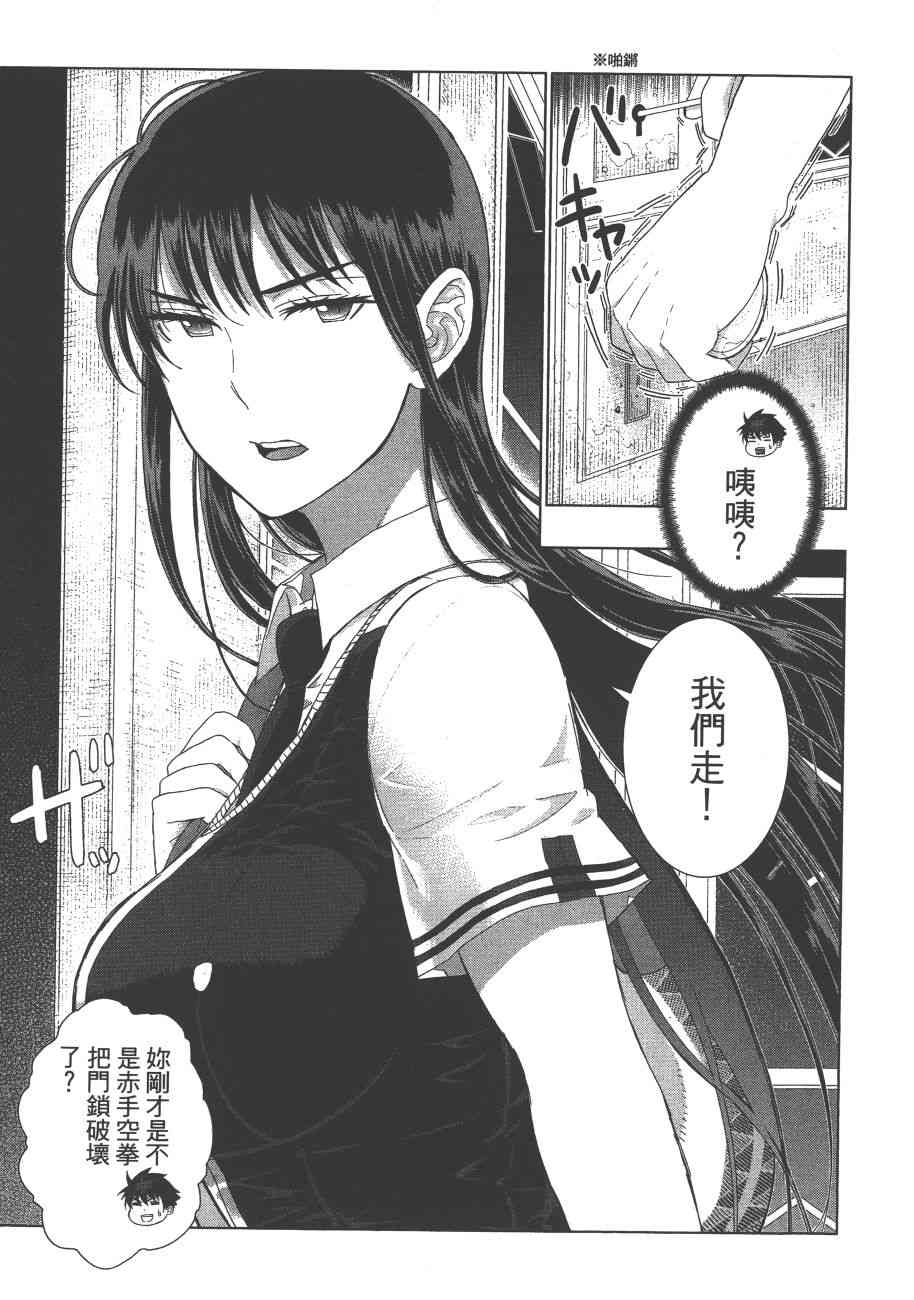 8卷7